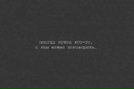 №10 Анастасия Грушина 07.09.1990: профиль, фото, статус - ВКонтакте