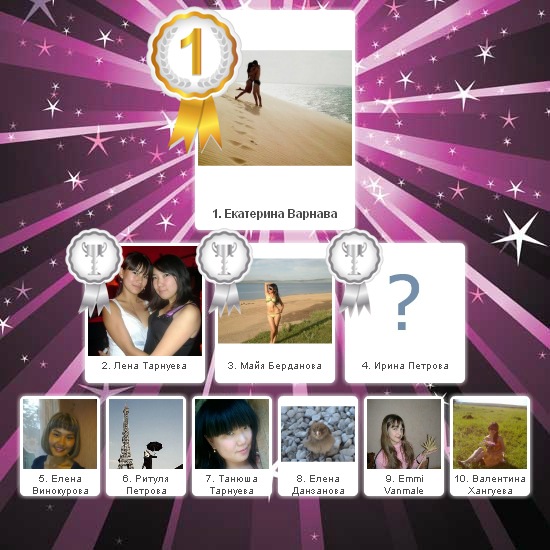 №10, Павел Ихиныров №10, Павел Ихиныров