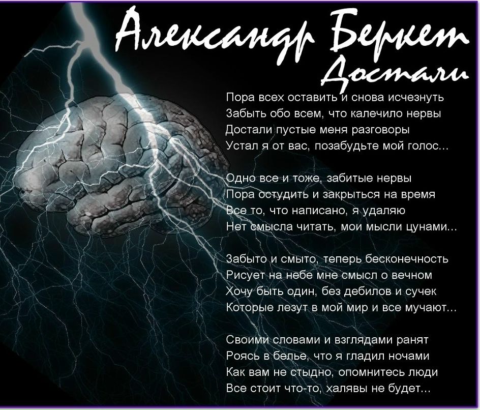 Александр Беркет | Анадырь