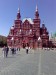 Алина Буранко фотография #5 (источник - https://vk.com/id20644915)
