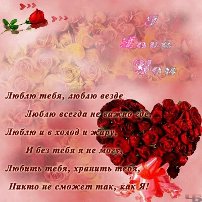 Анечка Бойко Григорьевна | Псков