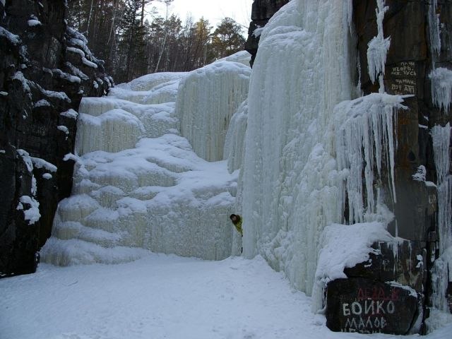 Ольга Ядыкина | Иркутск