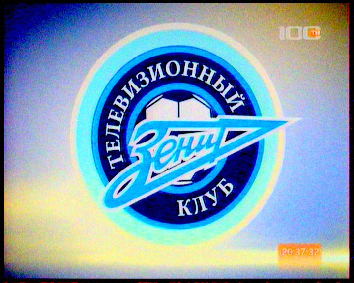 Иван Харьков | Кириши