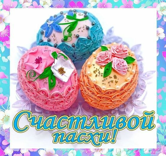 №2, Катя Повстюк, Нетешин №2, Катя Повстюк, Нетешин
