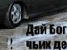 Дима Глущенко фотография #10