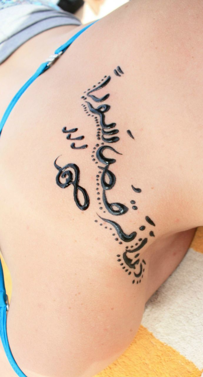 Елена Фадеева | Ногинск