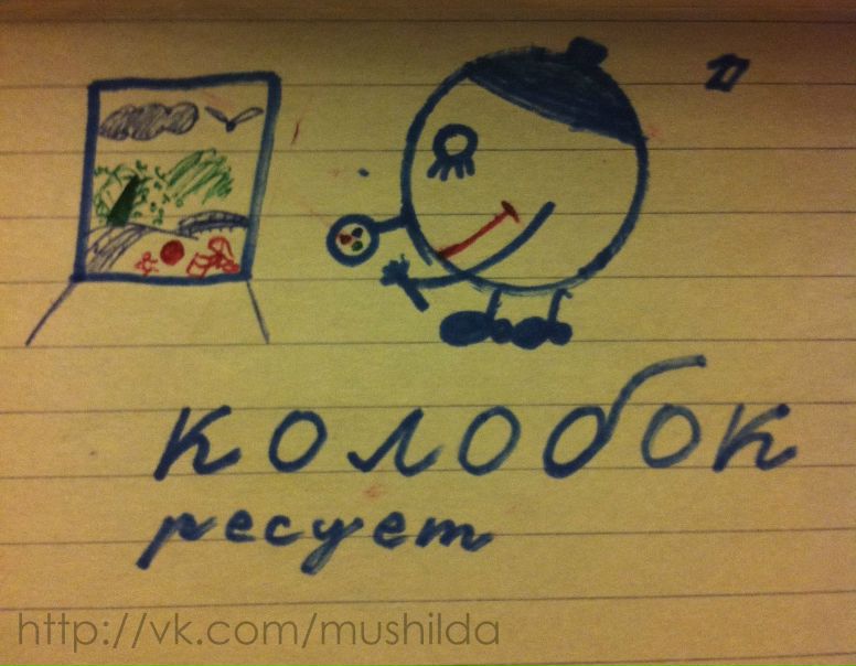 №56, Алеся Мухина, Москва №56, Алеся Мухина, Москва