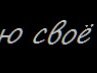 Вера Савченко | Ростов-на-Дону