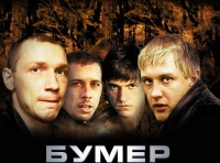 Андрей Воробьев