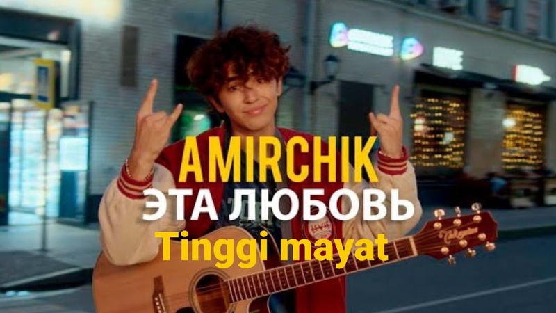 Amirchik, Tinggi Mayat Lyric ( Official music