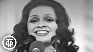 Ольга Вардашева "Разве тот мужчина" (1974)