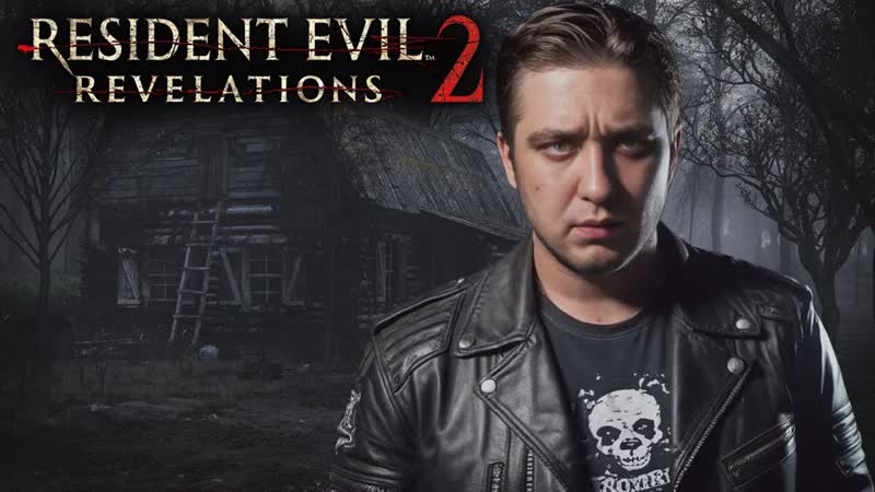 БЕГОТНЯ ЗА ДЕВОЧКОЙ Resident Evil Revelations 2,