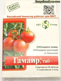 препараты от фитофтороза на томатах. таблетки для помидор гамаир. помидор таблетки. помидор таблетки. ревус для томатов от фитофторы.