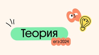 Анализирующее скрещивание и сцепленное наследование генов