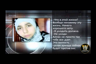Операция антиреррор: Глобальная сеть (5 серия)