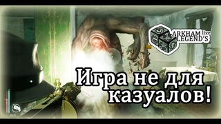 The Sinking City. Глава 2. Атмосфера города