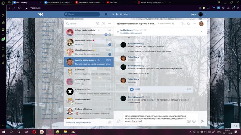 я сижу я сижу я сижу я