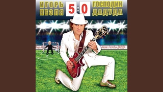 Блюз