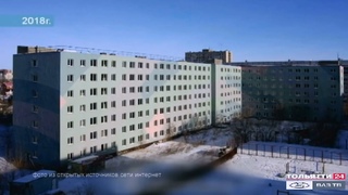 Дольщикам недостроя на ул. Ларина, 2 выплатят денежные компенсации (“Новости Тольятти“ )