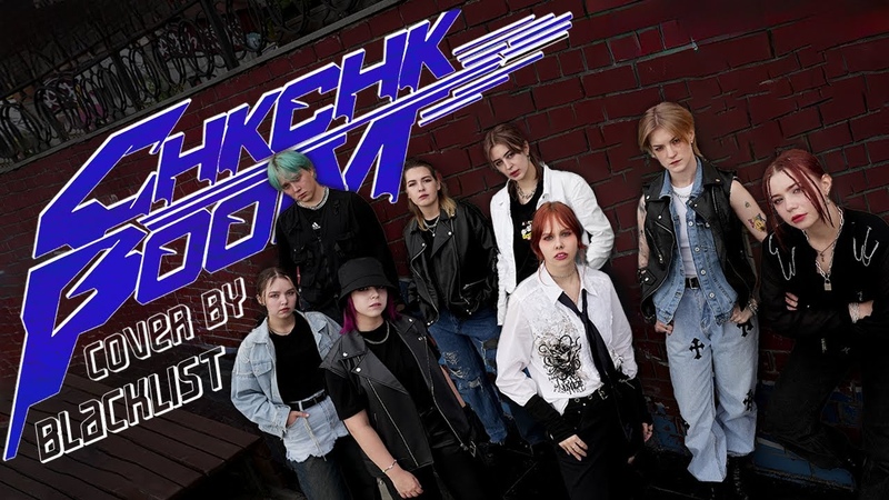 STRAY KIDS (스트레이키즈) Chk Chk Boom, K POP IN PUBLIC, ONE TAKE Dance Cover by