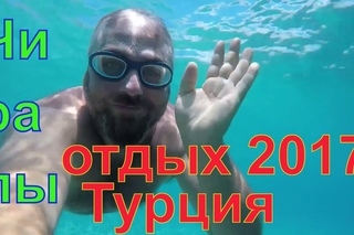 Отдых в Турции с палаткой 2017. Заповедный пляж. Обзор отеля Чиралы. ч. 1 #NazarDavydov №38