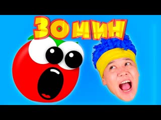 Ом-ном, Ням-Ням! | Мега Сборник | D Billions Детские Песни