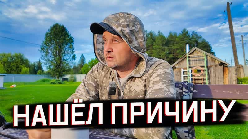 ВЕРНУЛСЯ ИЗ ЛЕСА ТРИММЕР В МАСЛЕ Где