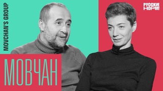“Война не отменила цинизм, она его поменяла“. Мовчан о русских деньгах и России в облаке.