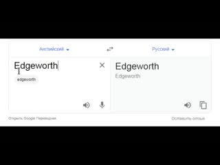 edgeWOOF