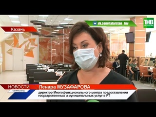 Заявление на волеизъявление (ТНВ - Новости Татарстана, )