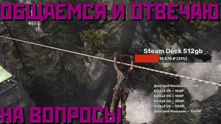 ИГРОТЕСТЫ НА LINUX: r5 3600 vs r7 5700x RAM 16gb+rx6600 8Gb
