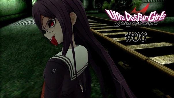 Danganronpa Another Episode: Ultra Despair Girls, 06 Глава 2: Легенда