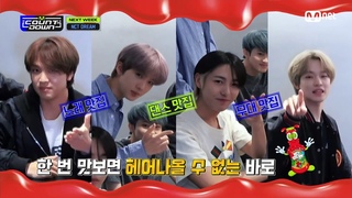 [’SPECIAL MESSAGE’ NCT DREAM] KPOP TV Show | #엠카운트다운 | M COUNTDOWN  | Mnet 210506 방송