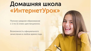 Онлайн-проект «Путешествие в компьютерленд», выпуск 1.