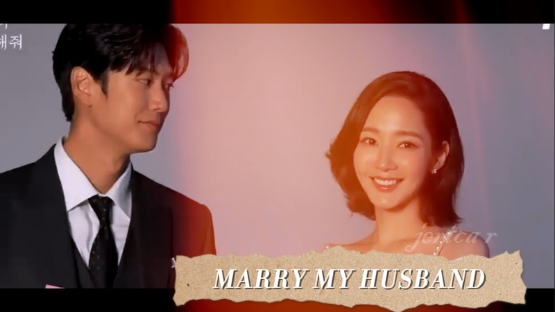 PARK MIN YOUNG X NA IN WOO, COUPLE Marry My