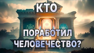 И КТО СЕЙЧАС СПАСЁТ МИР