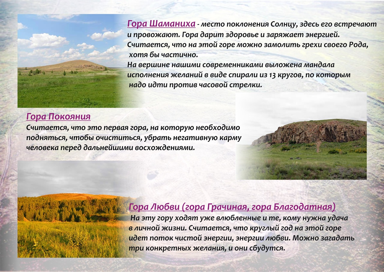 озеро аркаим челябинская область