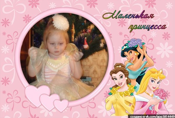 Татьяна Кучинская | Барань