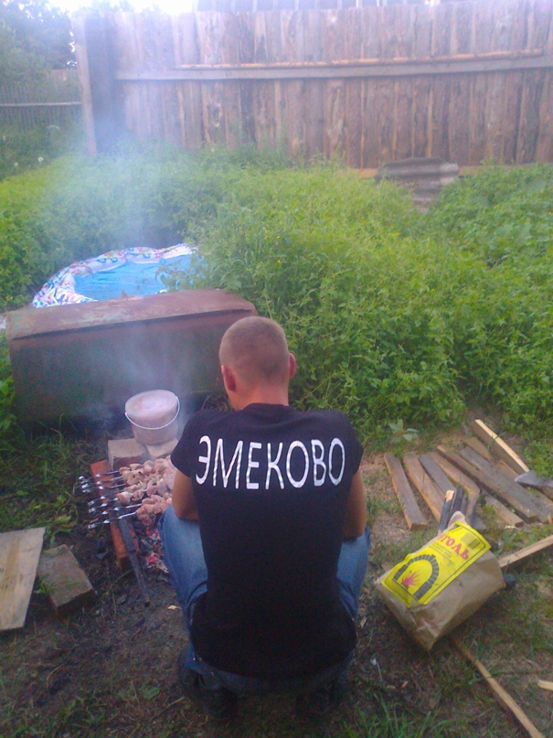 Андрей Ильин | Эмеково