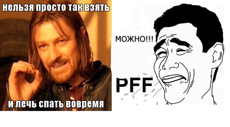 Лучшие мемы и картинки из Сети / Приколы