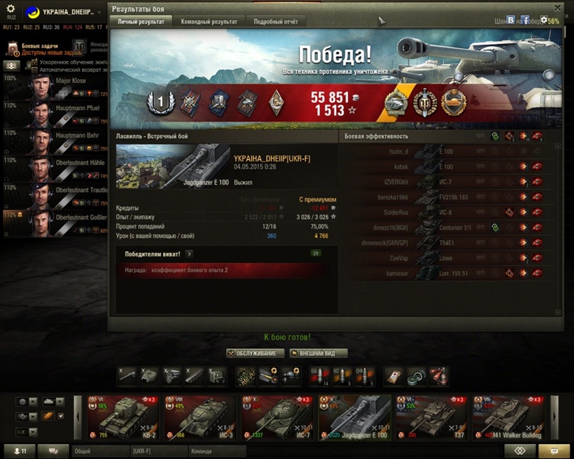 Владимир Будник Николаевич | Днепр (Днепропетровск)