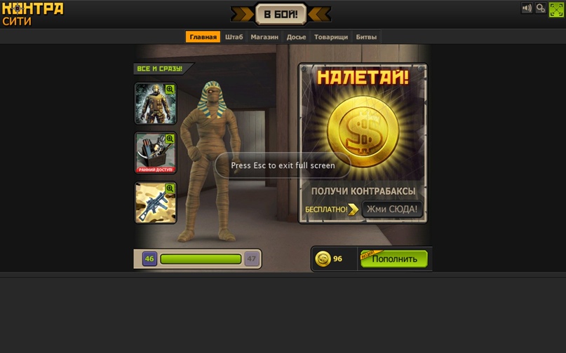 Вадим Мазур | Киев