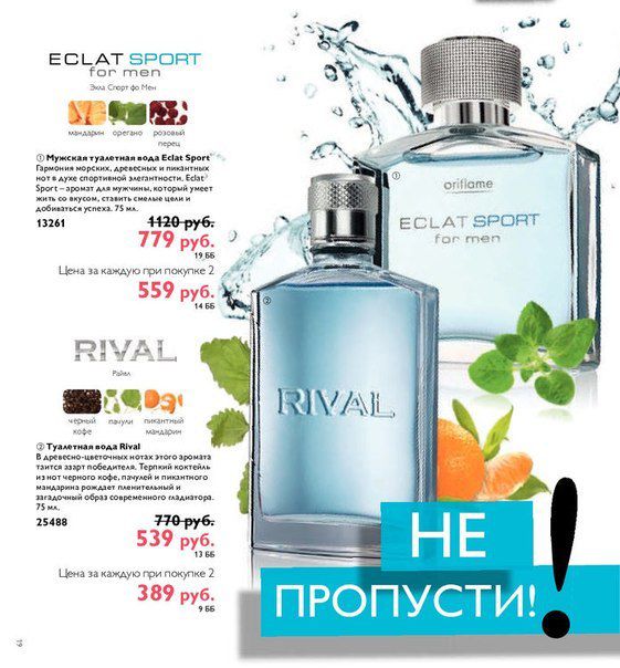 Екатерина Ртищева | Богданович