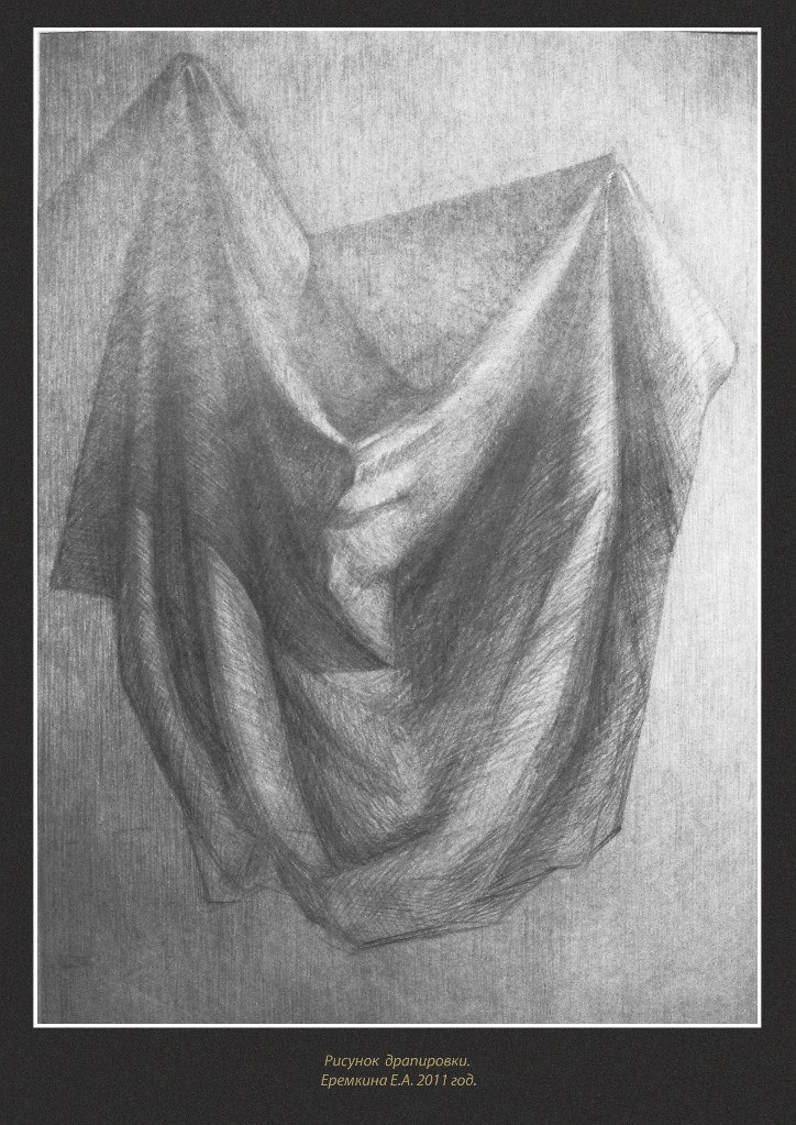 Екатерина Фишман | Ростов-на-Дону