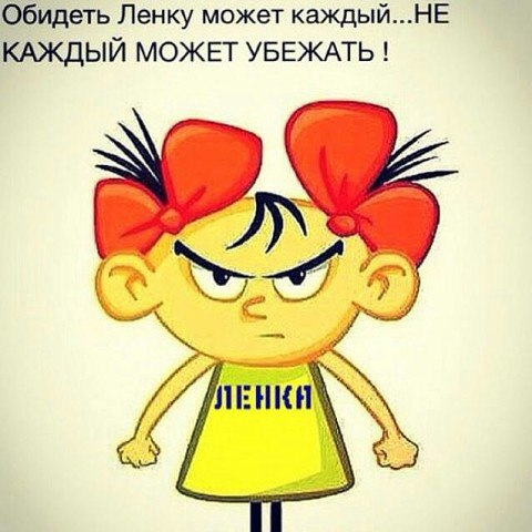 Елена Юрасова | Орёл