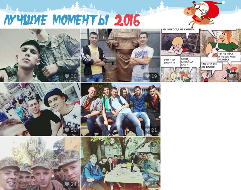 Саша Саенко | Кропивницкий / Кировоград