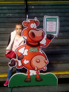 Оксана Коломиец | Константиновка