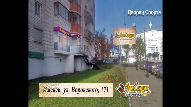 Купить со в ижевске