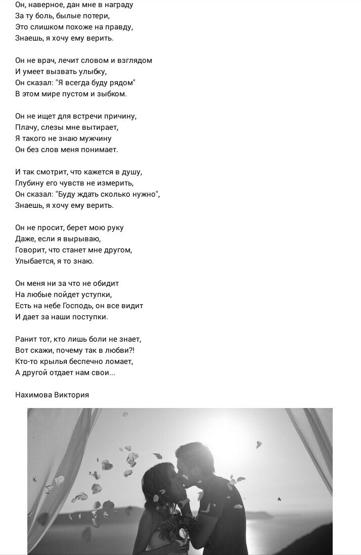 Екатерина Иванцова | Серов