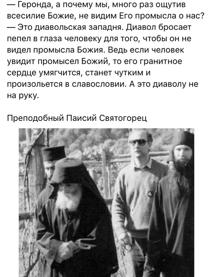 Анастасия Сосновская | Краснодар